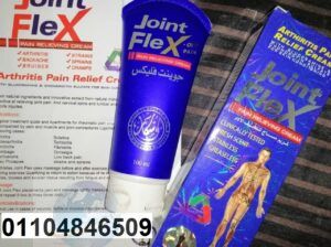 Joint FleX كريم جوينت فليكس لعلاج المفاصل