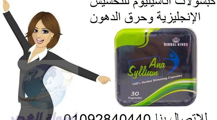 بديل أسهل من ممارسة التمارين واتباع الأنظمة الغذائ