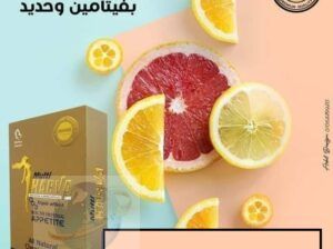 كبسولات مالتي هارفا للتخسيس 01017233477