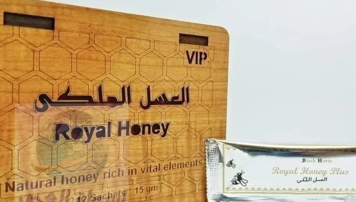 royal honey العسل الملكى للرجال العلبة خشب