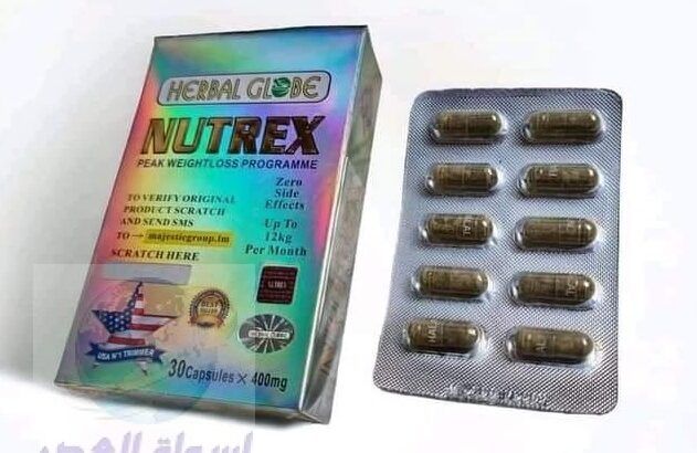 نيوتريكس Nutrex لإنقاص الوزن