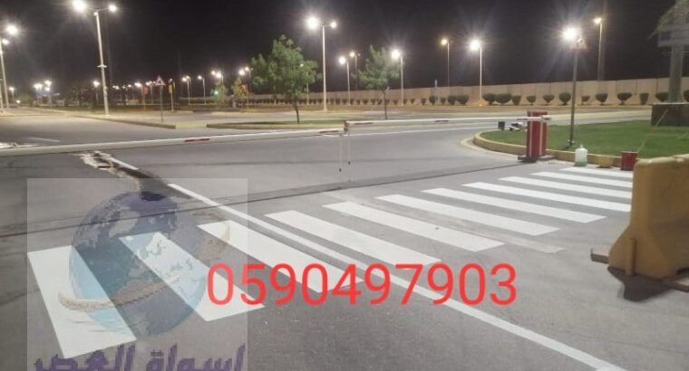 اسفلت مبشور الخبر0590497903