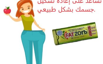 اقراص فات زورب الشكل المستطيل