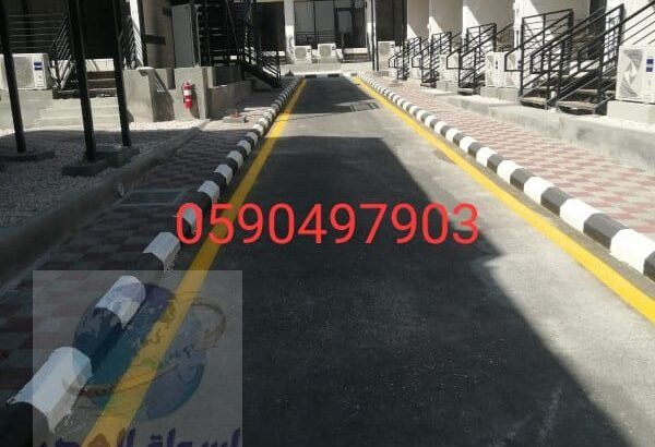 اسفلت مبشور الاحساء 0590497903