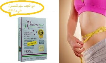 اكتيف سليم الأبيض Active Slim