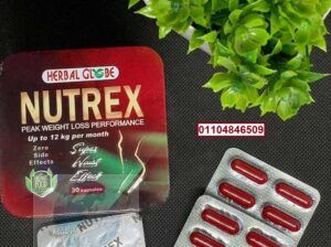 كبسولات نيوتريكس الاحمر Nutrex Capsules للتخسيس