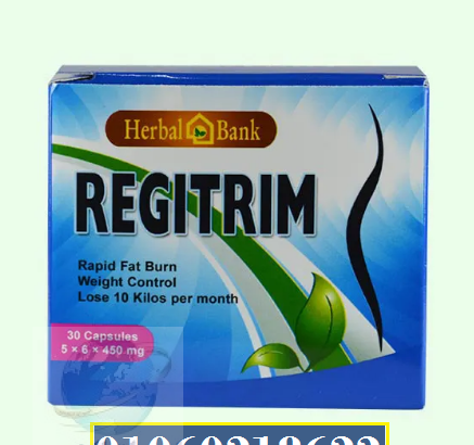 كبسولات ريجيتريم للتخسيس – Regitrim capsules