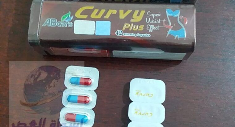 curvy plus برشام كيرفي للتخسيس