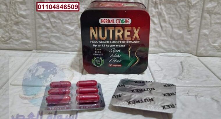 كبسولات نيوتريكس الاحمر Nutrex Capsules للتخسيس