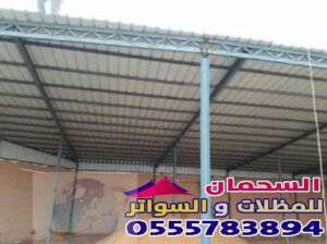 تركيب شينكو اسعار الشينكو في مكة المكرمة 05557838