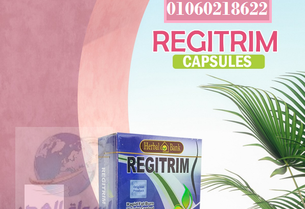 كبسولات ريجيتريم للتخسيس – Regitrim capsules