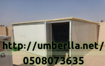 ألواح ساندويش بانل للملاحق والغرف 0508073635