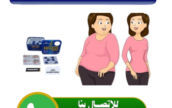 Fatless لتفتيت الدهون العنيدة