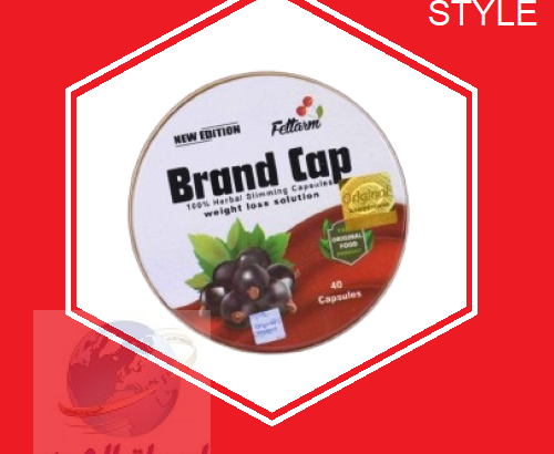 براند كاب – Brand Cap الالمانية للتخسيس