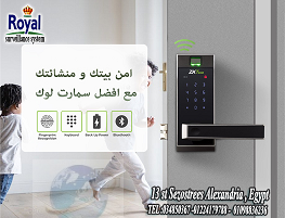 كالون فتح الابواب الذكي سمارت لوك smart lock fing