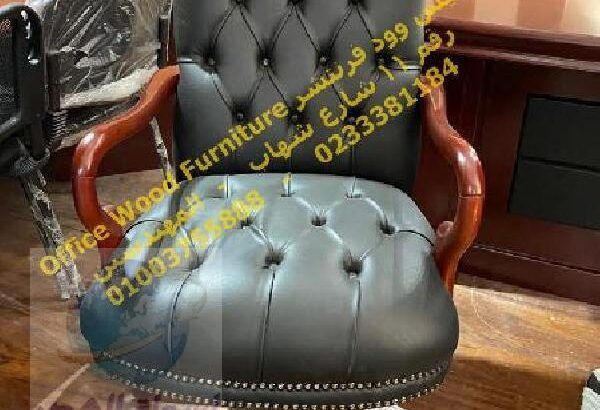 اوفيس وود فرنتشر 01003755888 معارض اثاث مكتبي