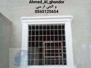 جي ار سي الرياض 0565125654