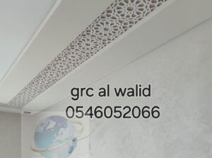 جي ار سي المدينه المنوره 0546052066