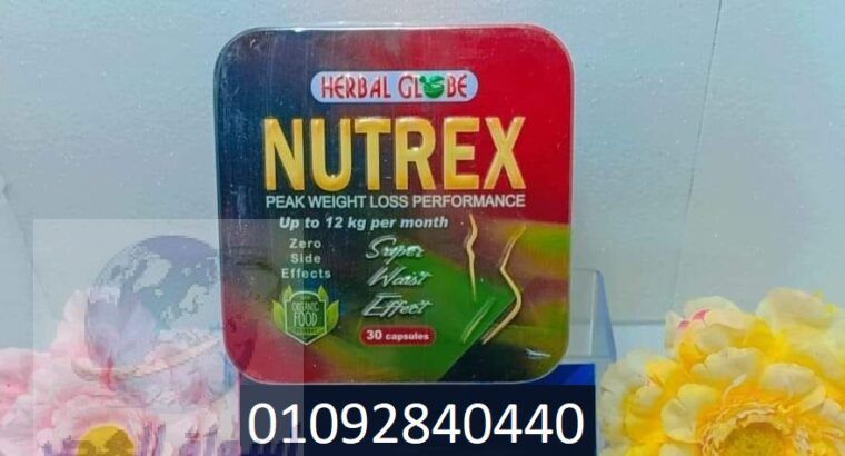 كبسولات نيوتركس nutrex للتخسيس