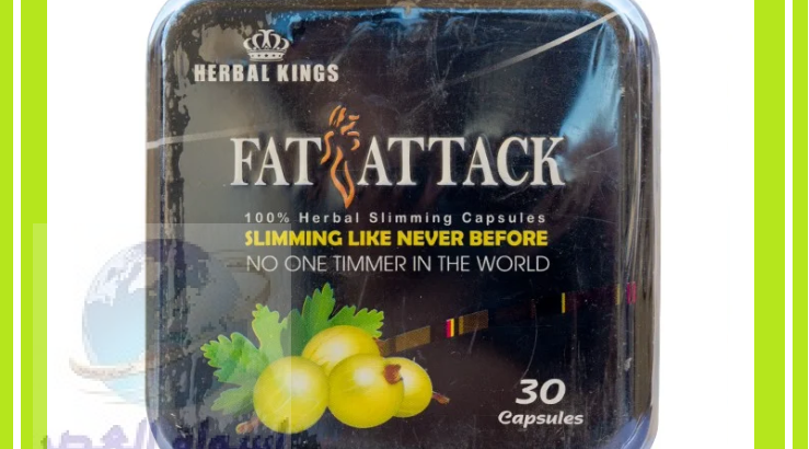 Fat Attack فات أتاك للتفتيت الدهون الصعبة