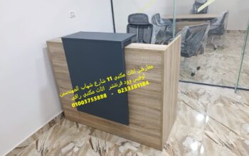 اثاث مكتبي للبيع افضل موديلات واحسن سعر شاهد المود