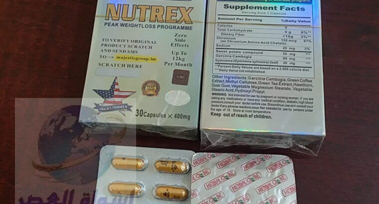 حبوب نيوتريكس الكرتون Nutrex للتخسيس