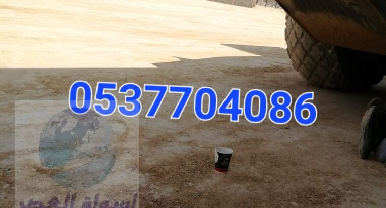 مقاولات اسفلت و قطع ردم بالرياض 086 704 37 05