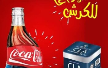 cla يدعم فقدان الدهون.01099228947