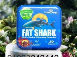 كبسولات فات شارك Fat Shark للتنحيف