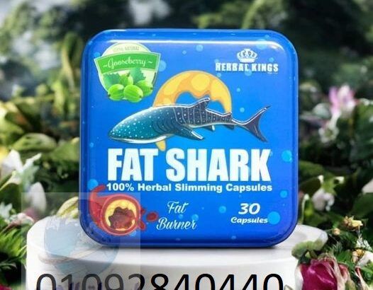 كبسولات فات شارك Fat Shark للتنحيف