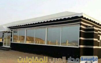 تصميم بيت شعر زجاج في الرياض 0551033861