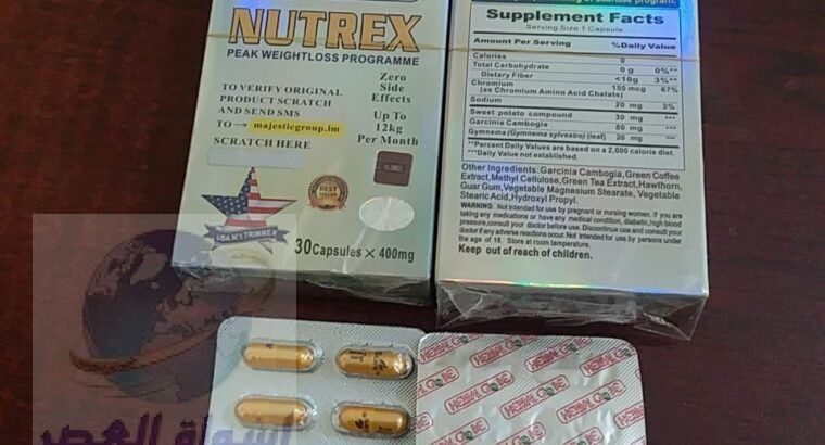 كبسولات نيوتريكس الكرتون nutrex للتخسيس