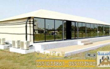 خيم زجاج بيوت شعر واجهه زجاجية 0551033861