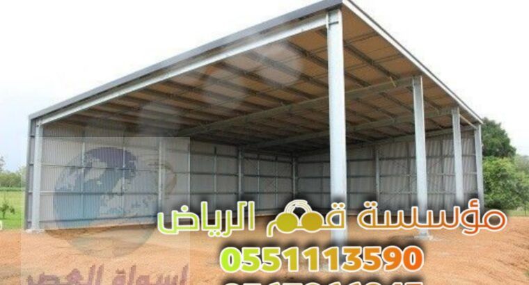 تصميم وتنفيذ هناجر المصانع 0563866945