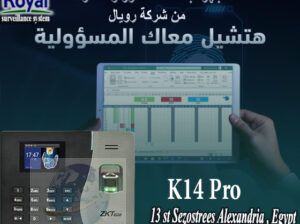 🔥 حصرياً! جهاز الحضور والانصراف ZKTeco K14 Pro –