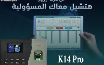 🔥 حصرياً! جهاز الحضور والانصراف ZKTeco K14 Pro –