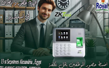 جهاز الحضور والانصراف ZKTeco LX50