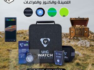 جهاز UIG Watch كاشف المعادن الثمينة والفراغات