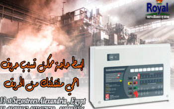 انظمة انذار ضد الحريق في الاسكندرية لوحات إنذار ال
