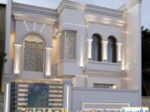 افضل واجهات فلل مودرن بالرياض 0551033861