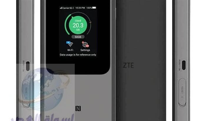 ZTE راوتر متنقل 5G