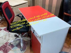 أثاث مكاتب وشركات موديلات واسعار لا تقارن اثاث شرك