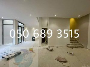 دهان شارع انس بن مالك