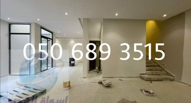 دهان حي الشفاء