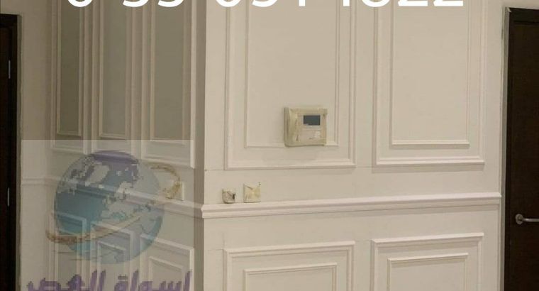 دهان حي الموسى