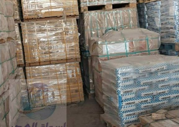 بلاط وسيراميك الرياض2025