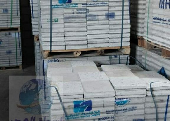 بلاط وسيراميك الرياض2025