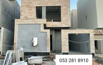 واجهات حجر الرياض