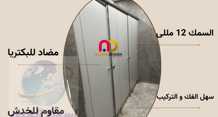 اسعار قواطيع كومباكت hpl