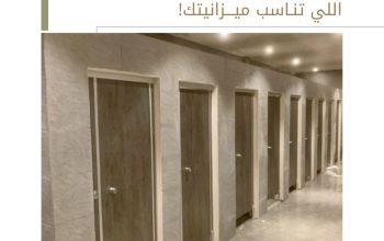 الكومباكت HPL: الحل الأمثل لأبواب الحمامات